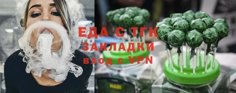 Еда ТГК конопля  Волгореченск 