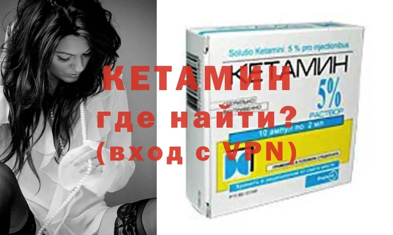 omg ССЫЛКА  купить наркоту  Волгореченск  Кетамин ketamine 