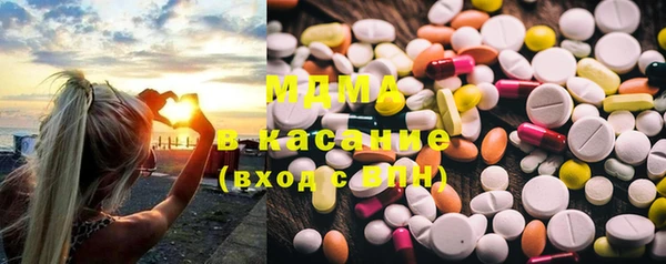 mdma Верхний Тагил